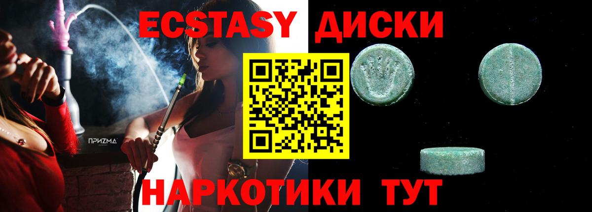 Ecstasy 280мг  где продают   ЭКСТАЗИ бентли  Экстази  Похвистнево  Вход с VPN 