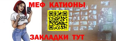 spice Гусиноозёрск