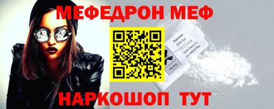 мет Гусев