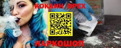 скорость Гусь-Хрустальный