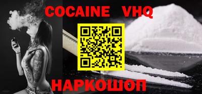 амф Новокубанск