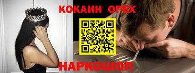 мет Гусев