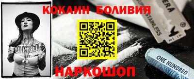 spice Гусиноозёрск
