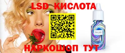 spice Гусиноозёрск