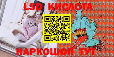 spice Гусиноозёрск