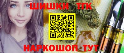 spice Гусиноозёрск