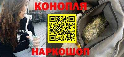 spice Гусиноозёрск