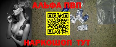 spice Гусиноозёрск
