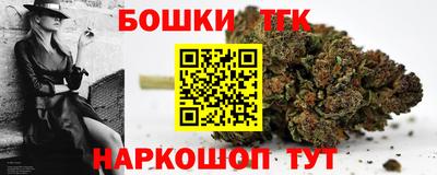 spice Гусиноозёрск
