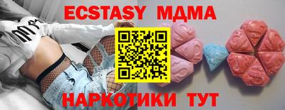 spice Гусиноозёрск