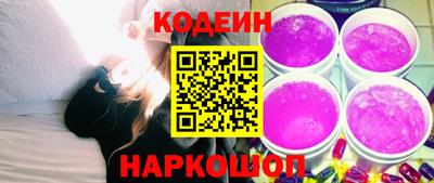 spice Гусиноозёрск