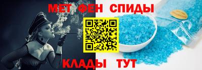 spice Гусиноозёрск