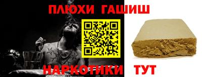 мет Гусев