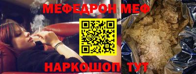 скорость Гусь-Хрустальный