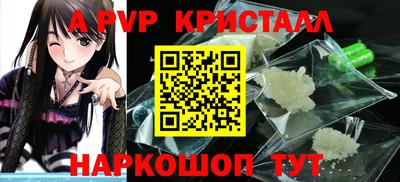 spice Гусиноозёрск