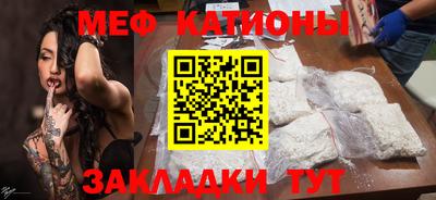 spice Гусиноозёрск