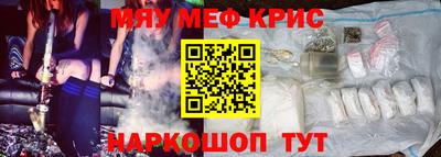 скорость Гусь-Хрустальный