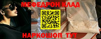 скорость Гусь-Хрустальный