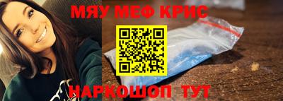 spice Гусиноозёрск