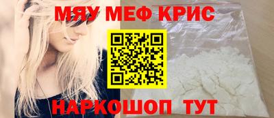 spice Гусиноозёрск