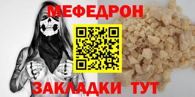 скорость Гусь-Хрустальный
