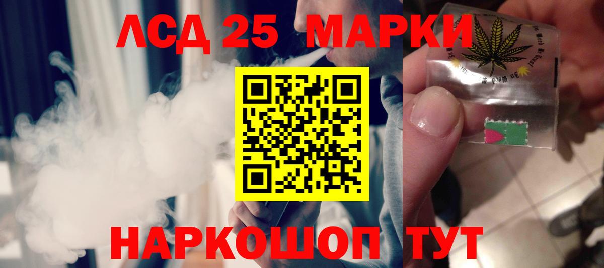 Лсд 25 экстази кислота Похвистнево