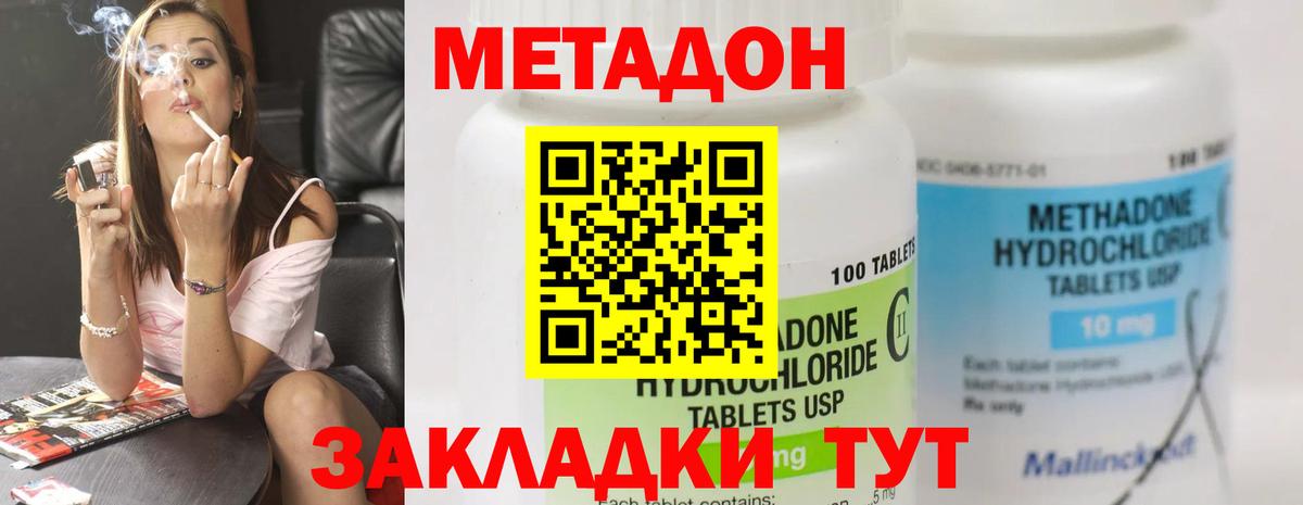 Канабис  Меф   ГАШИШ  COCAIN  Купить  Похвистнево  Вход с VPN 