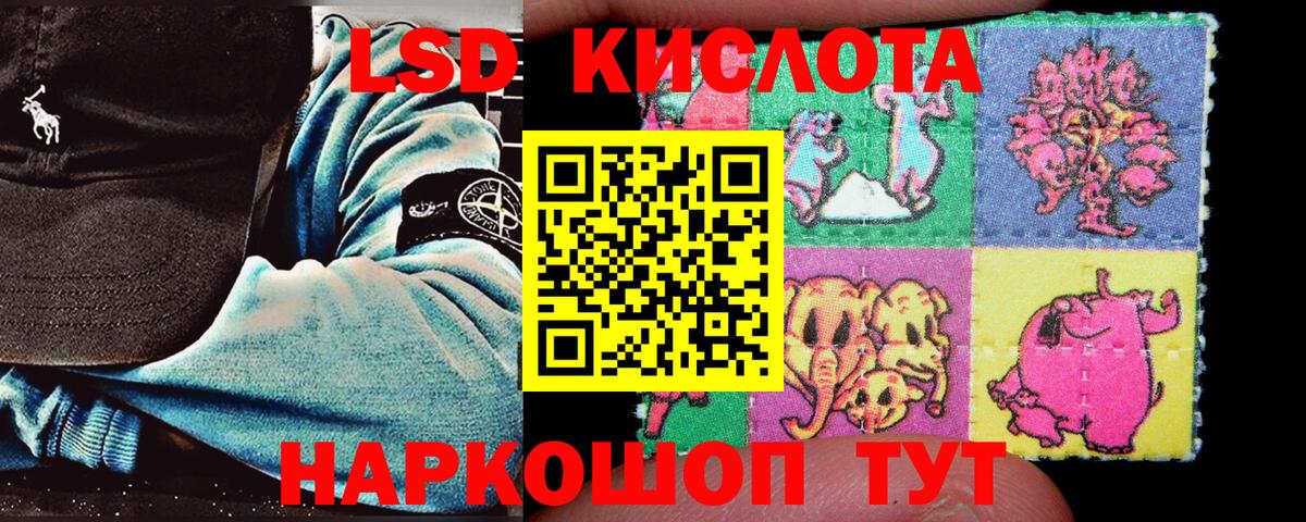 Кетамин Похвистнево