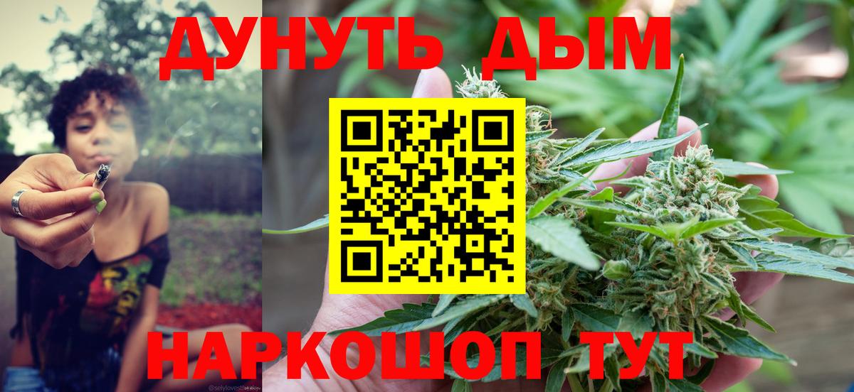Похвистнево  Каннабис гибрид  МАРИХУАНА MAZAR  Конопля THC 21%  Вход с VPN  МАРИХУАНА Bruce Banner 