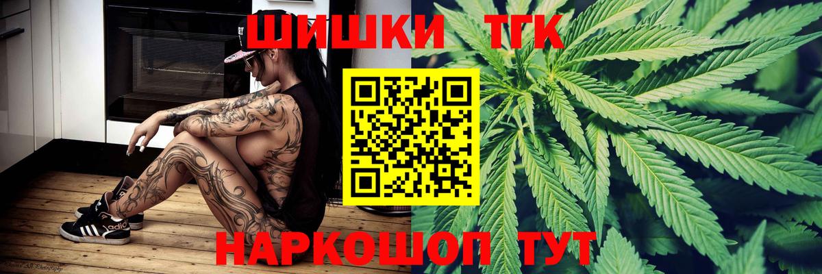 Бошки марихуана LSD WEED Похвистнево